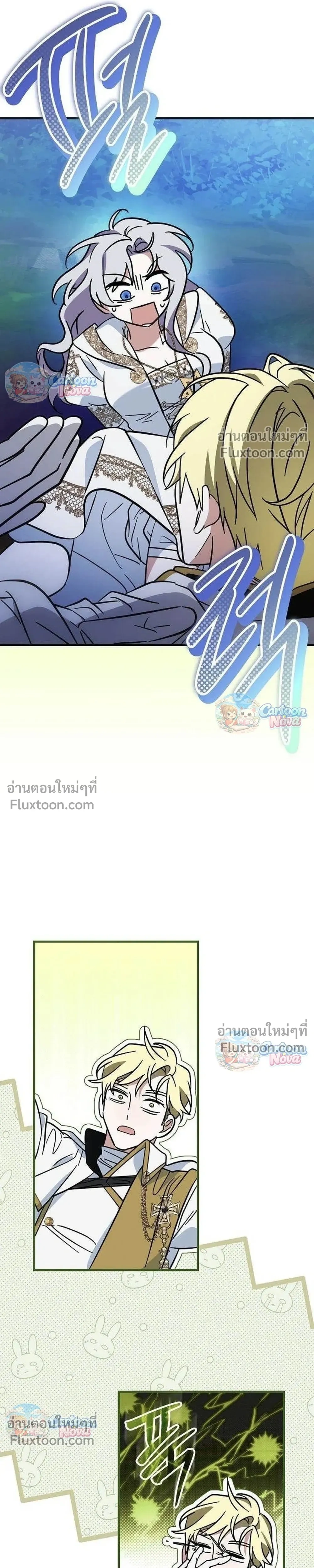 หน้าที่ 30