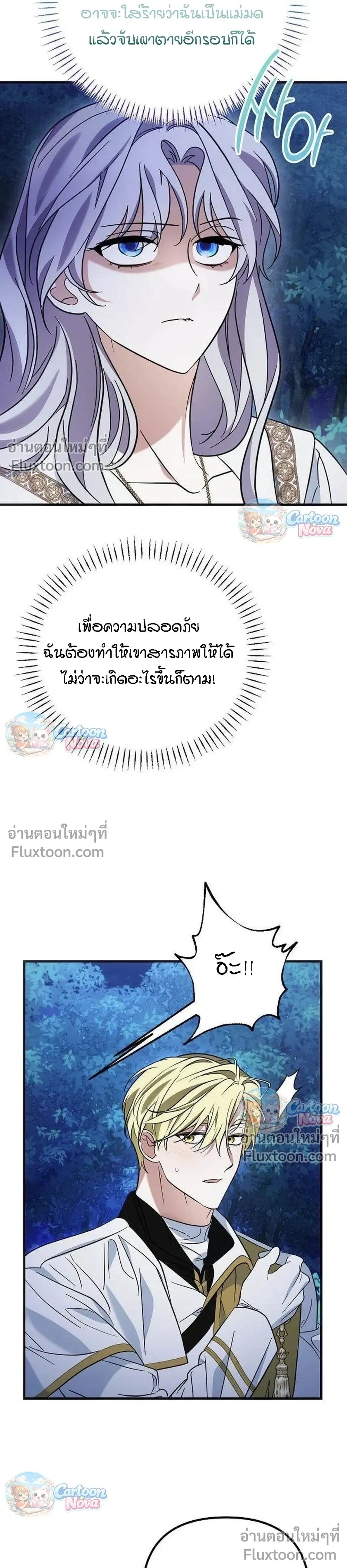 หน้าที่ 24