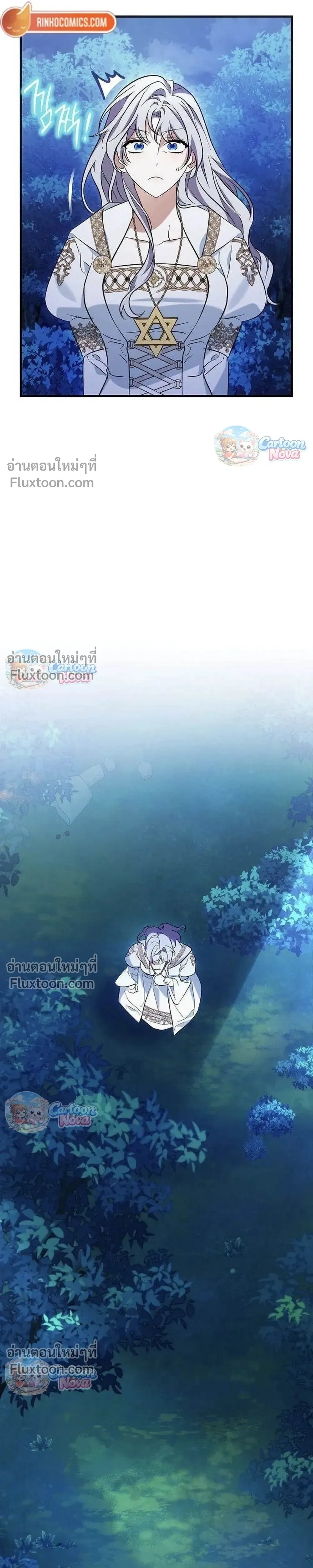 หน้าที่ 36
