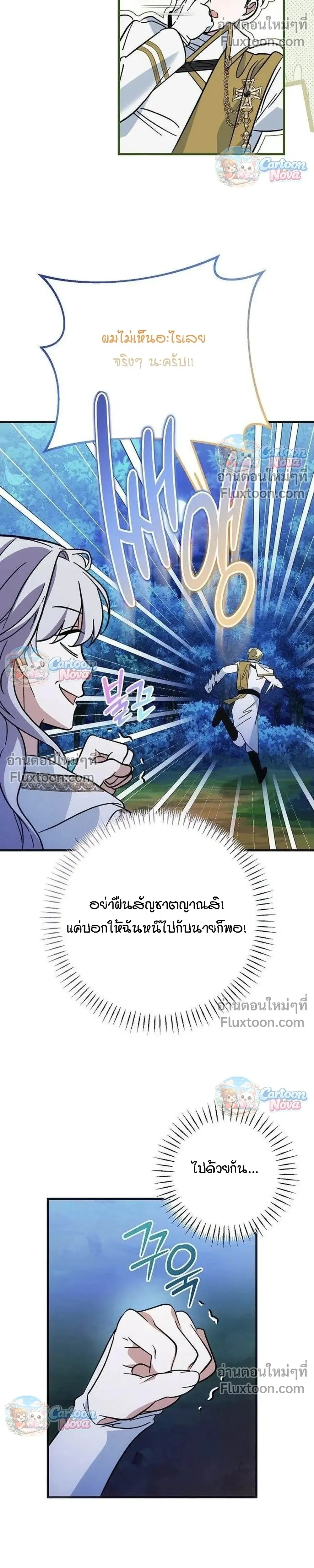 หน้าที่ 31