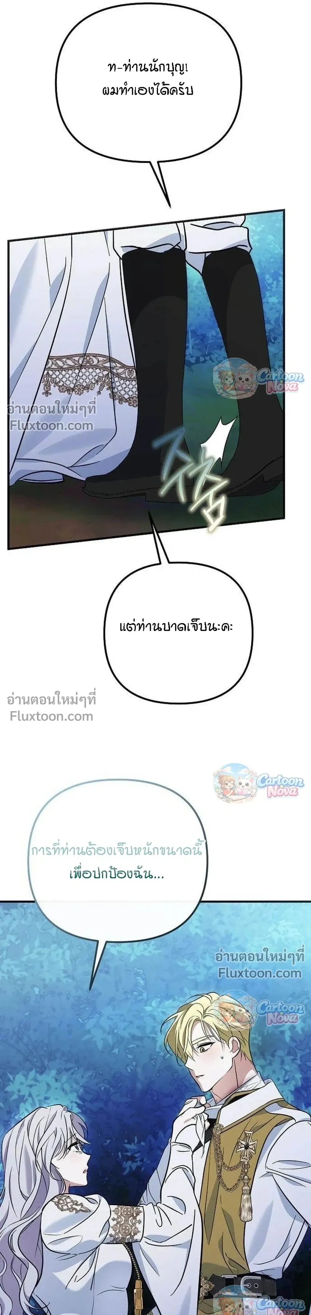 หน้าที่ 20