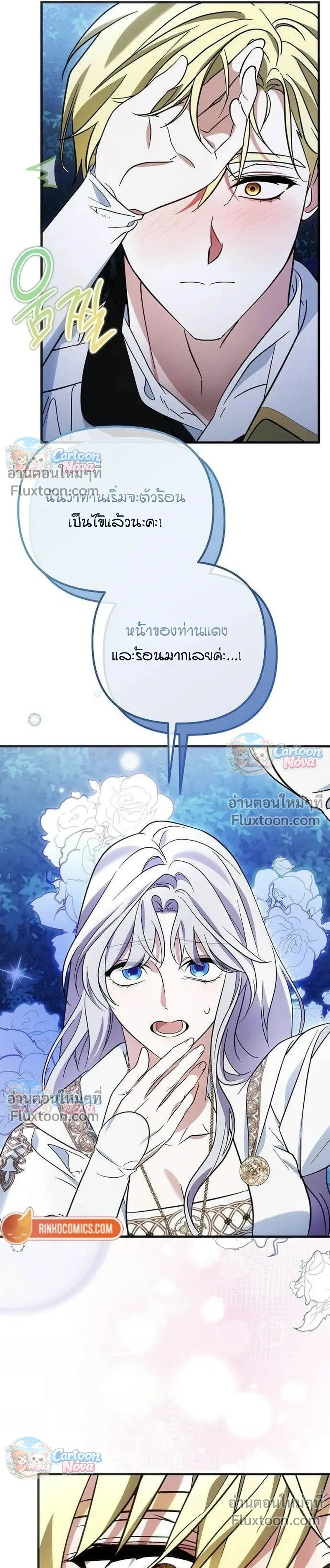 หน้าที่ 22