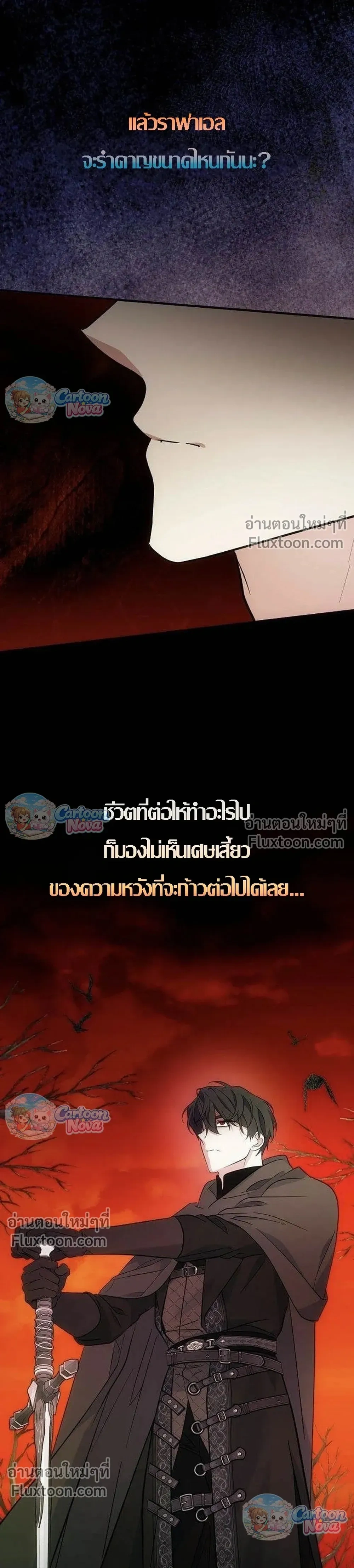 หน้าที่ 34