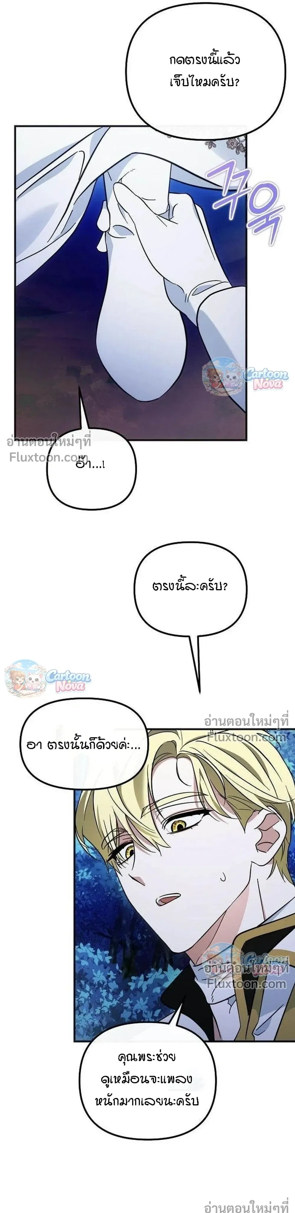 หน้าที่ 26