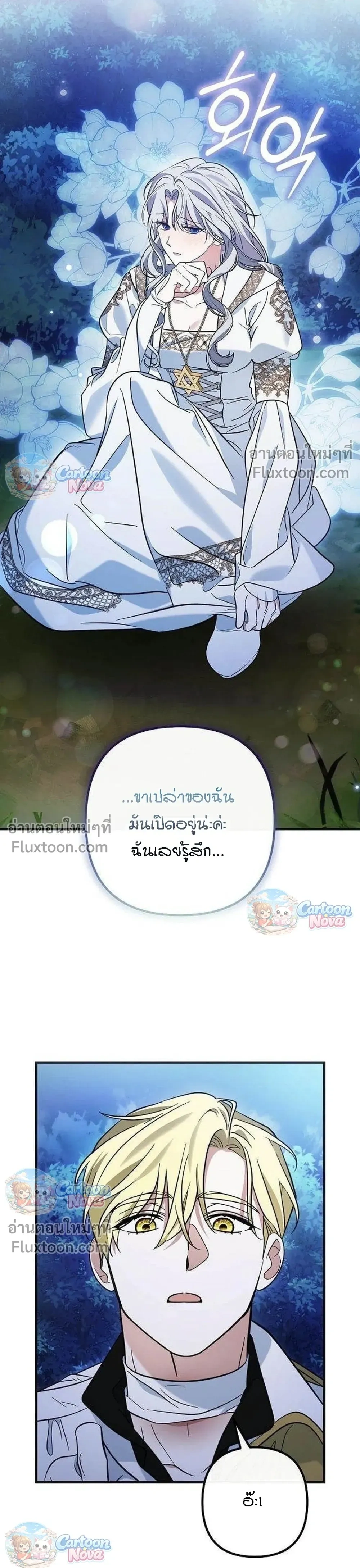 หน้าที่ 28