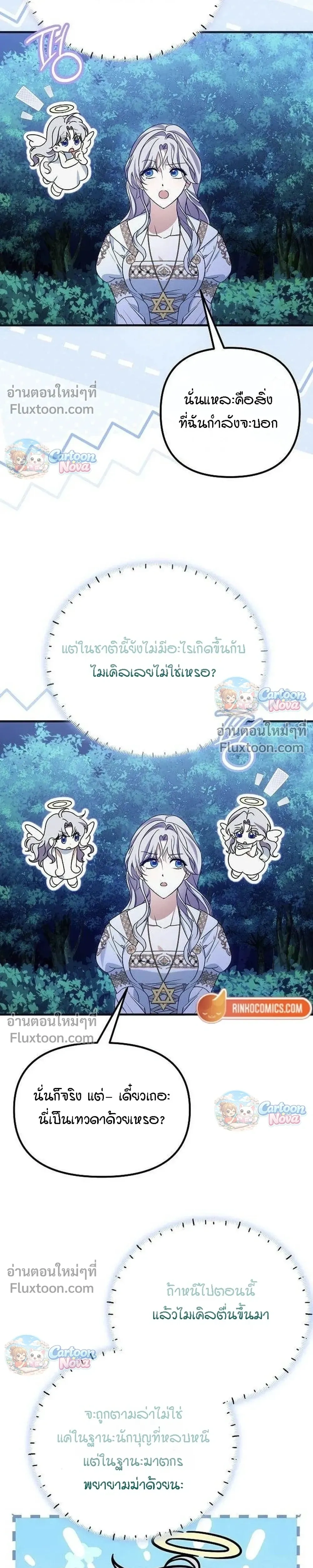 หน้าที่ 3