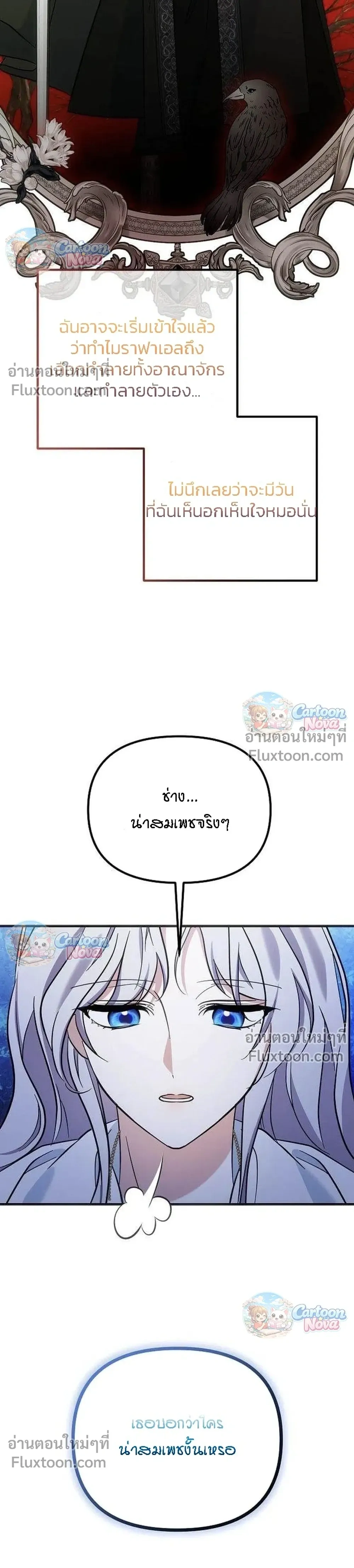 หน้าที่ 35