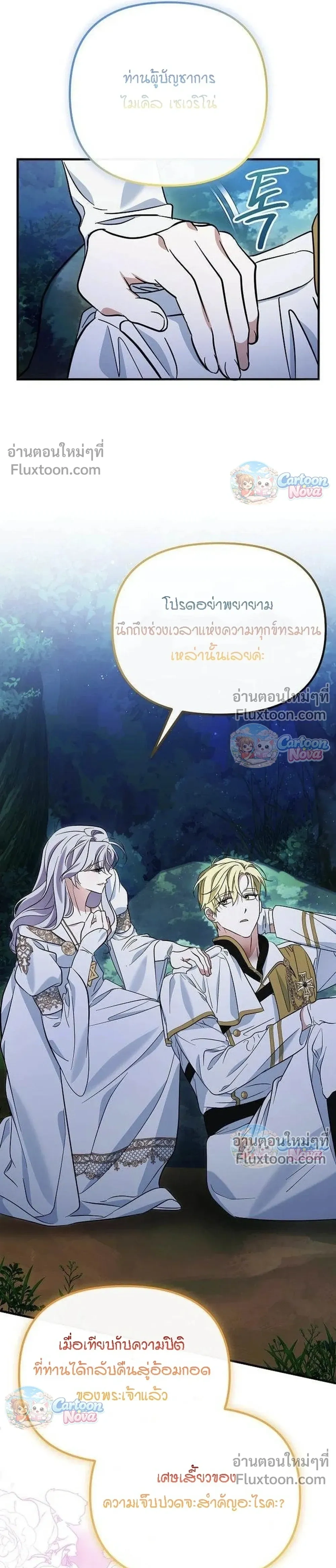 หน้าที่ 13