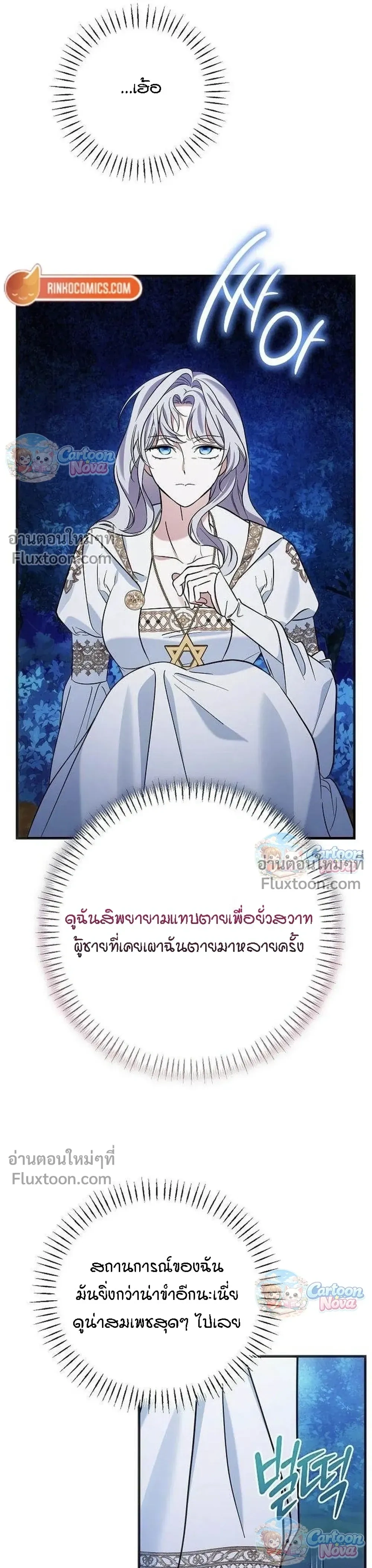 หน้าที่ 32