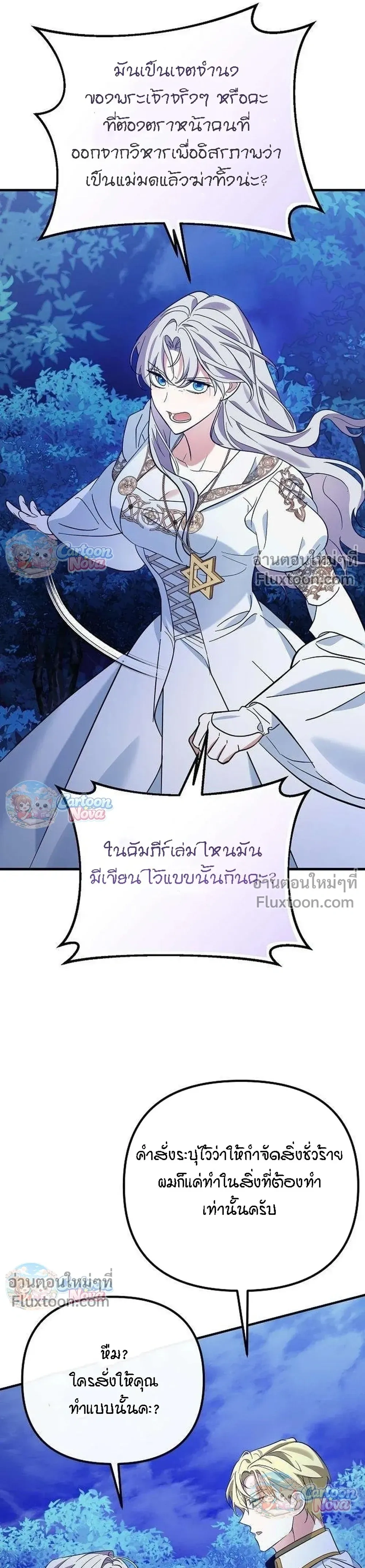 หน้าที่ 28