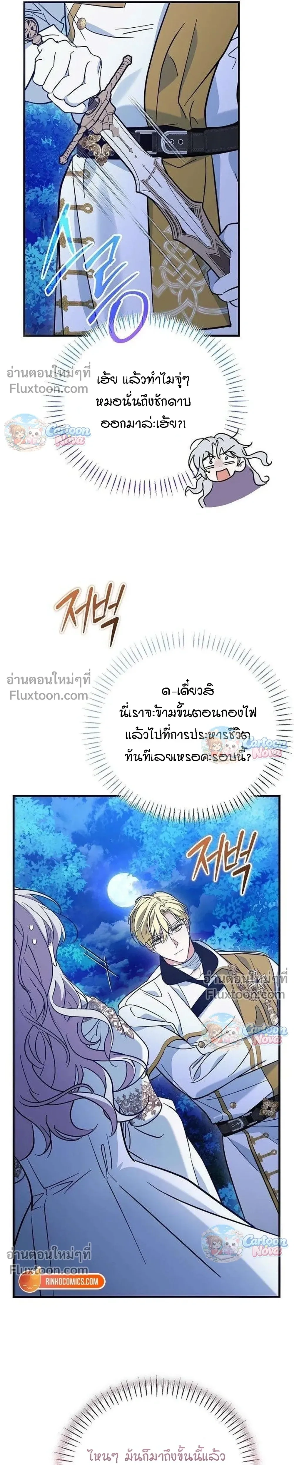 หน้าที่ 32