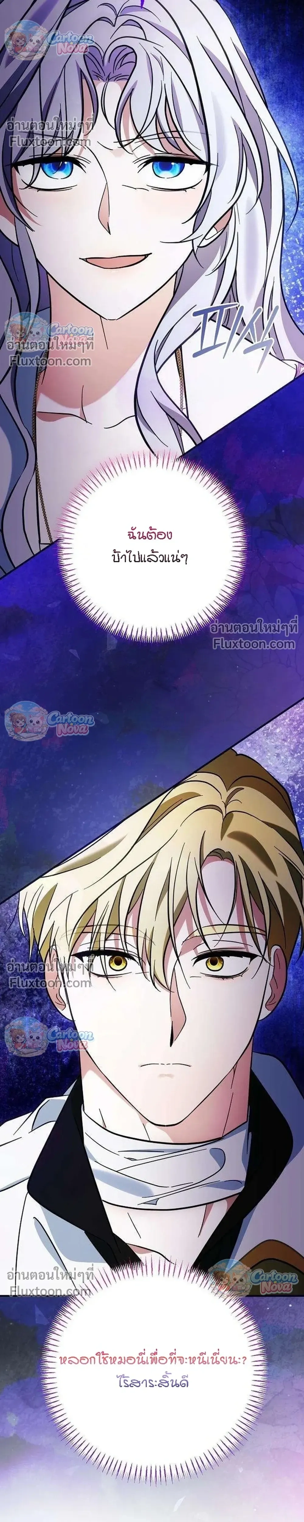 หน้าที่ 25