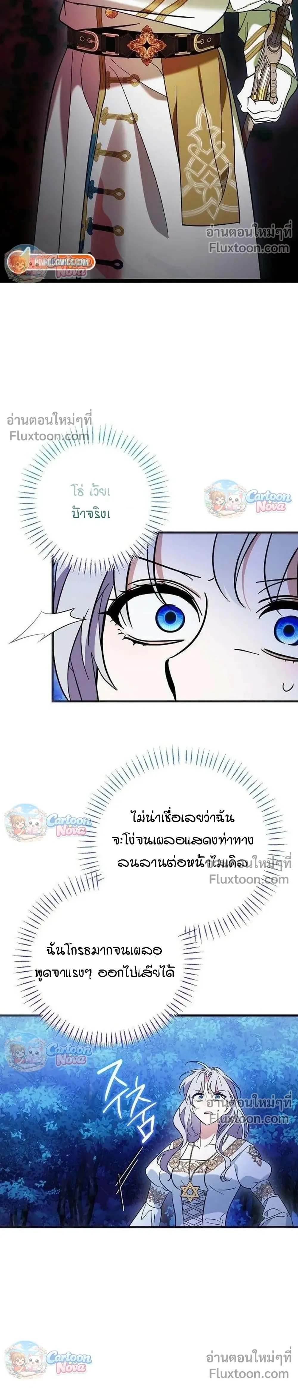 หน้าที่ 31