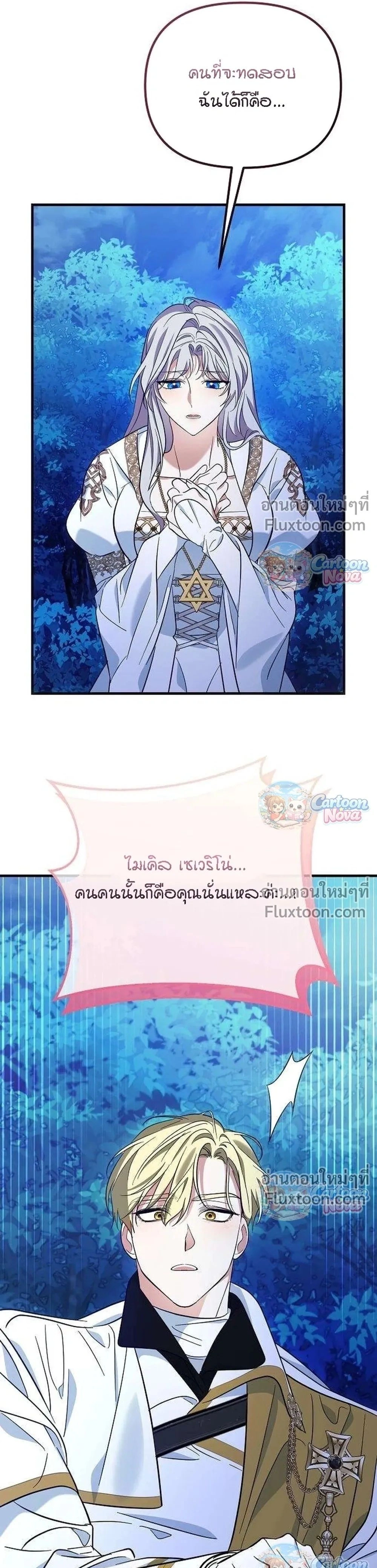 หน้าที่ 34