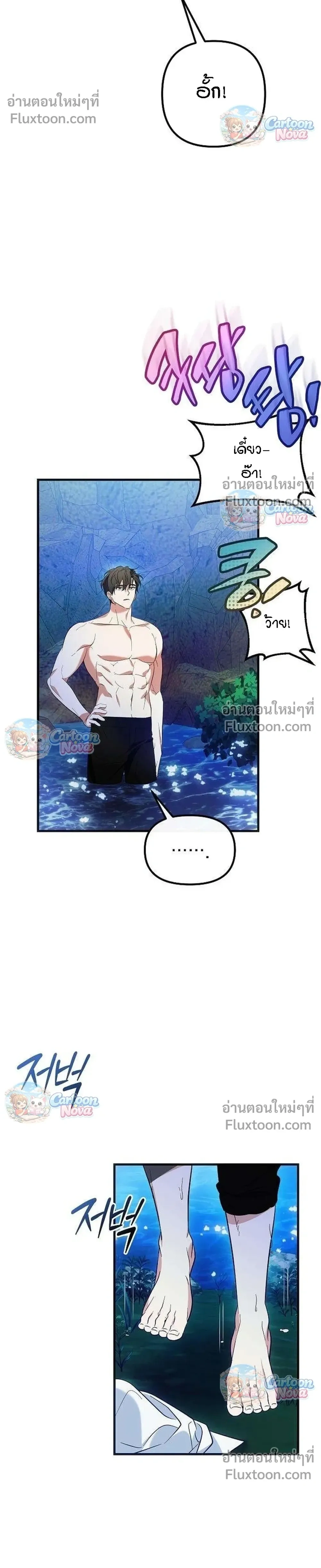 หน้าที่ 4