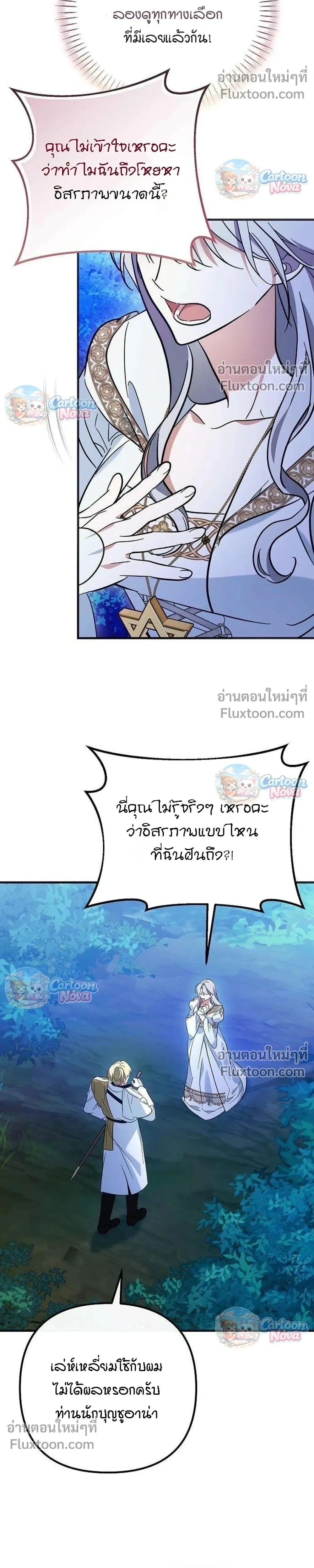หน้าที่ 33