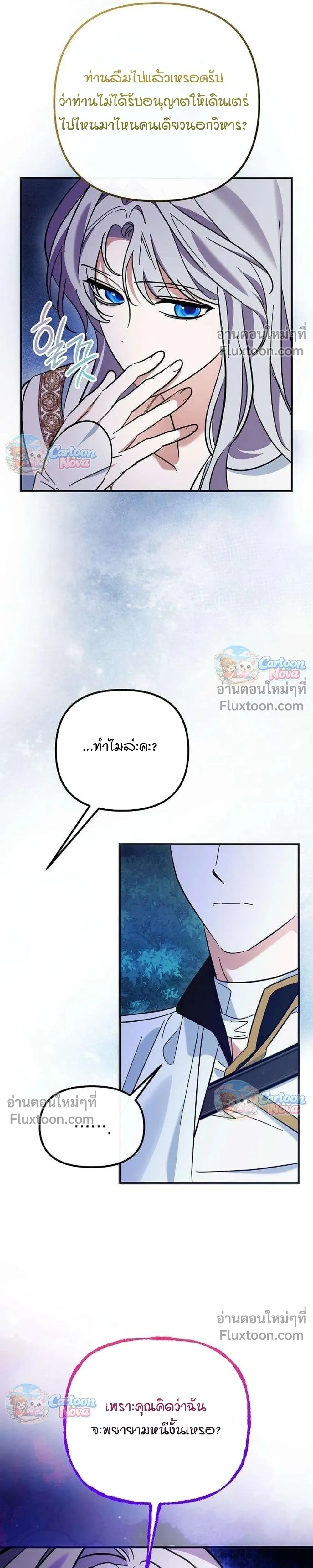 หน้าที่ 24