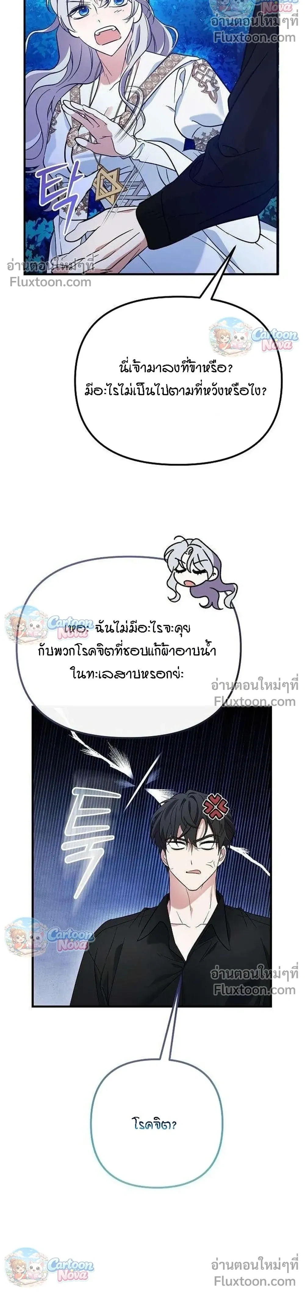 หน้าที่ 10