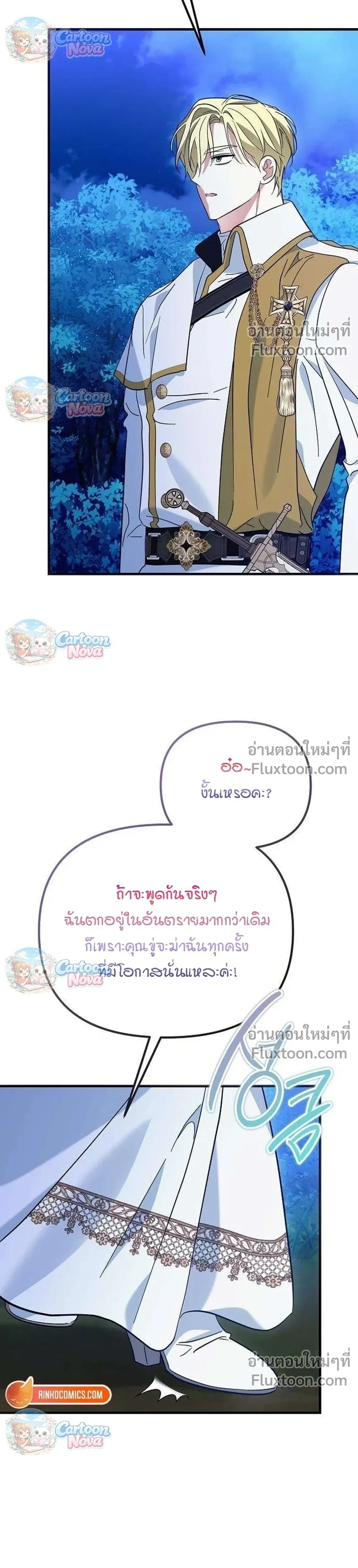หน้าที่ 27