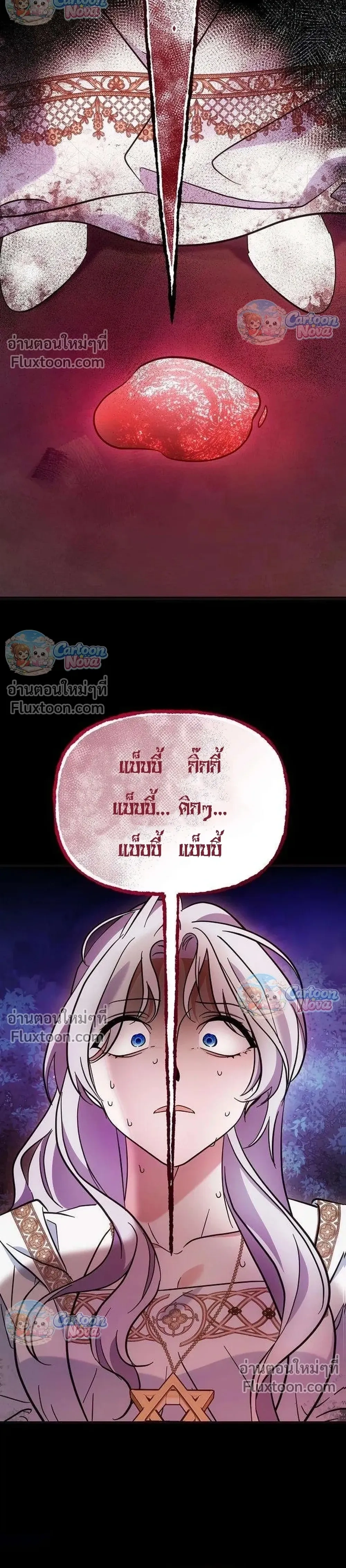 หน้าที่ 26