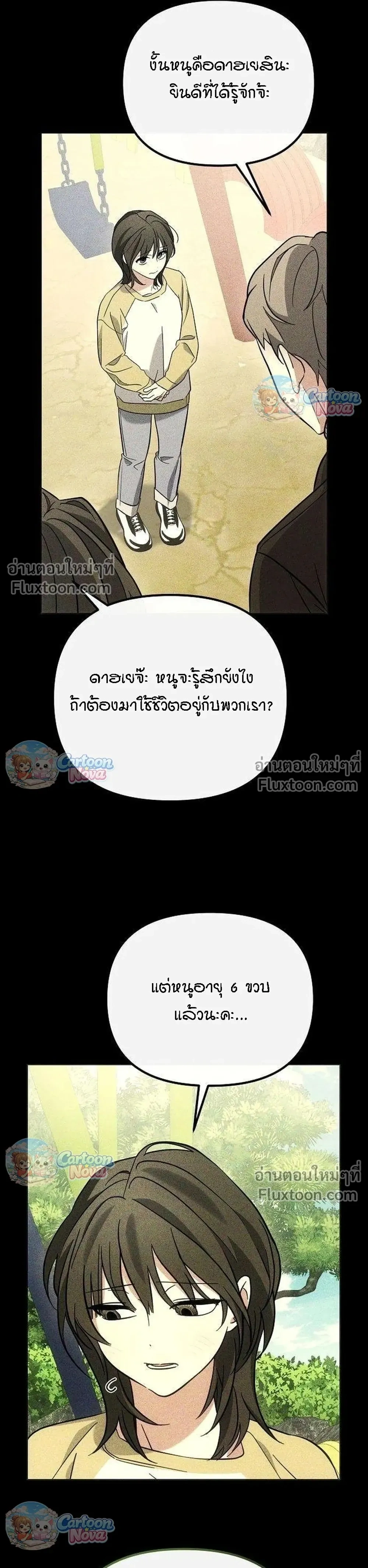 หน้าที่ 17