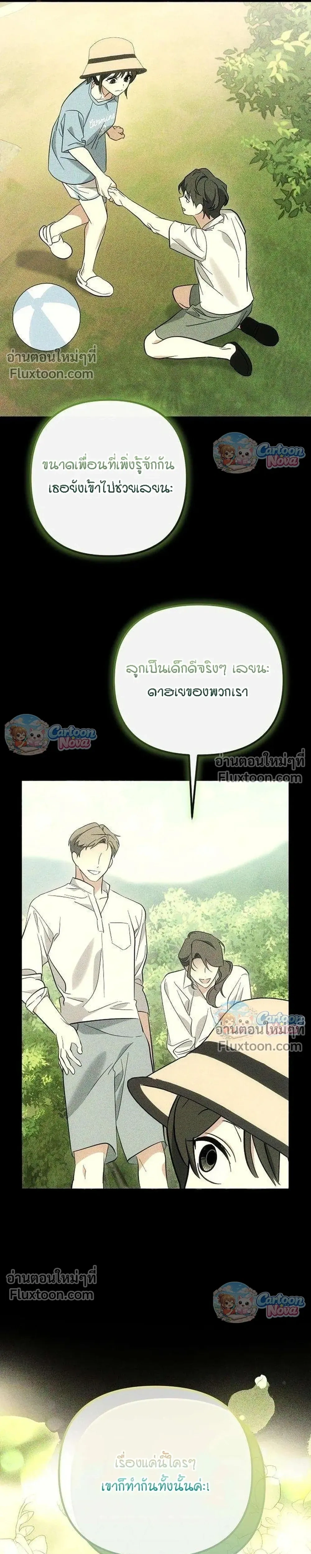 หน้าที่ 15