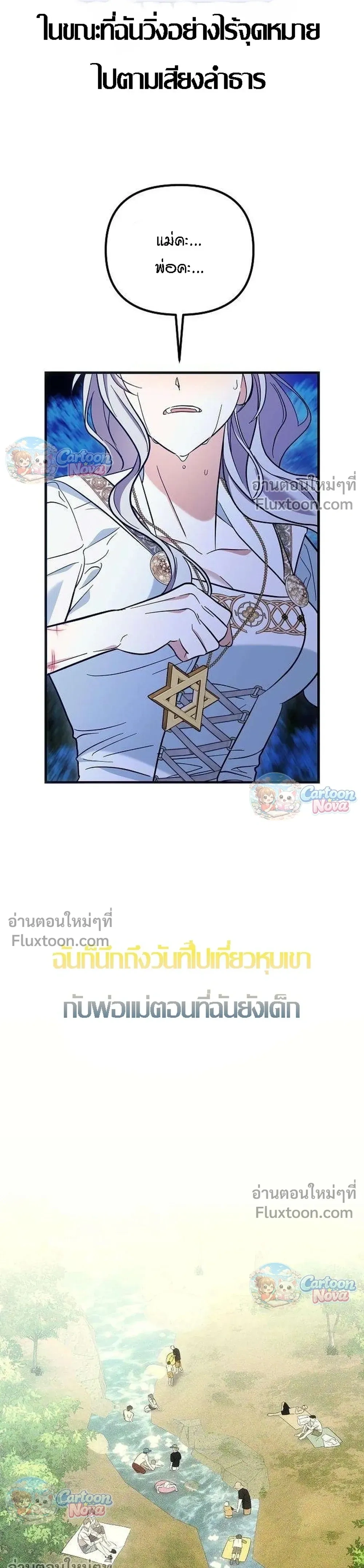 หน้าที่ 13
