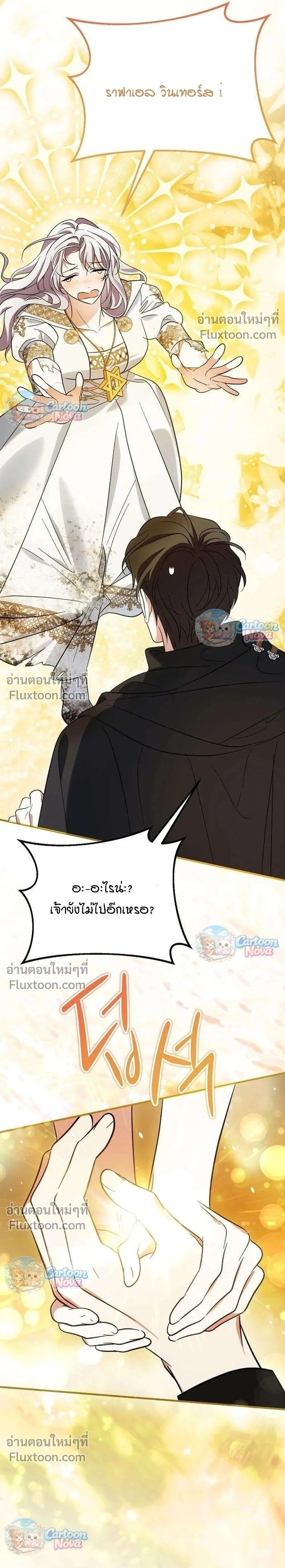 หน้าที่ 33