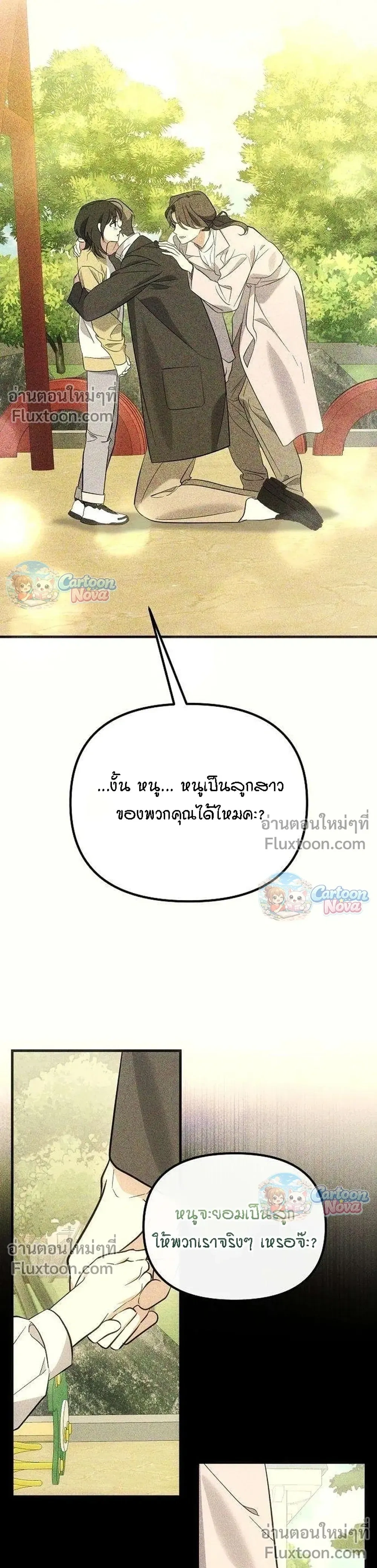 หน้าที่ 19