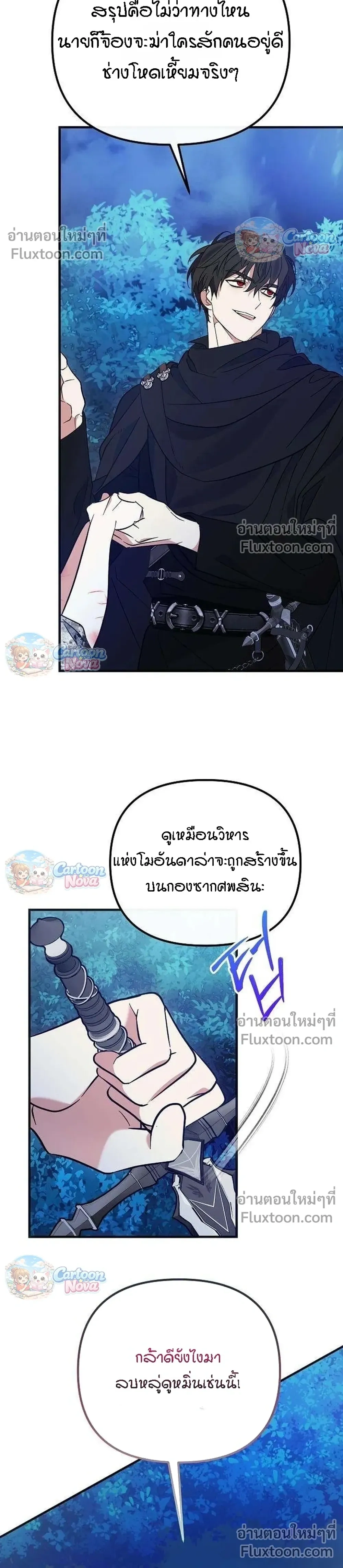 หน้าที่ 15
