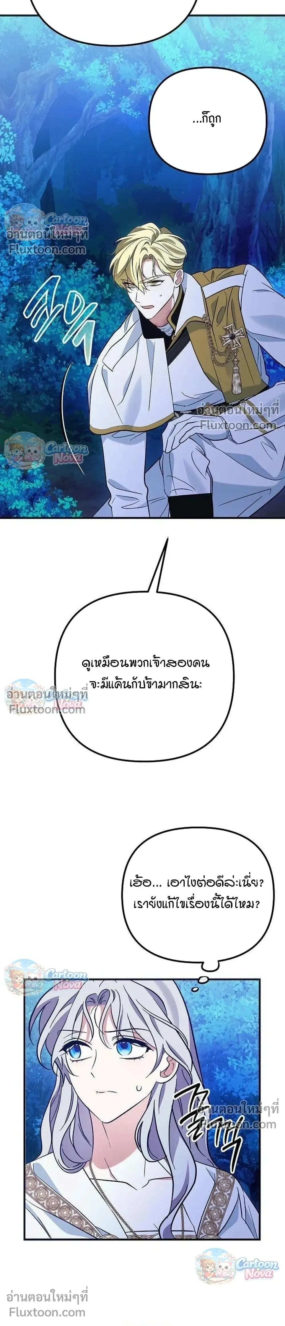 หน้าที่ 21
