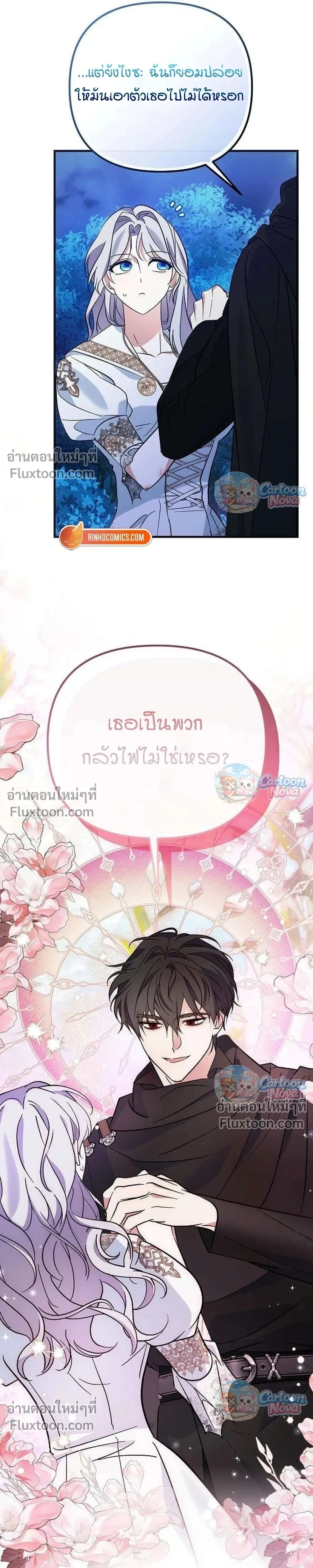 หน้าที่ 22