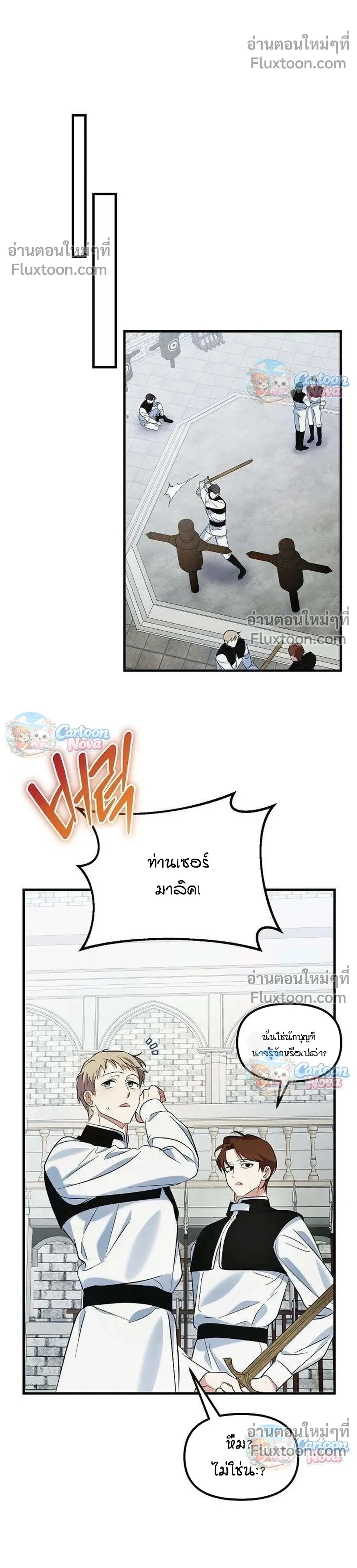 หน้าที่ 32