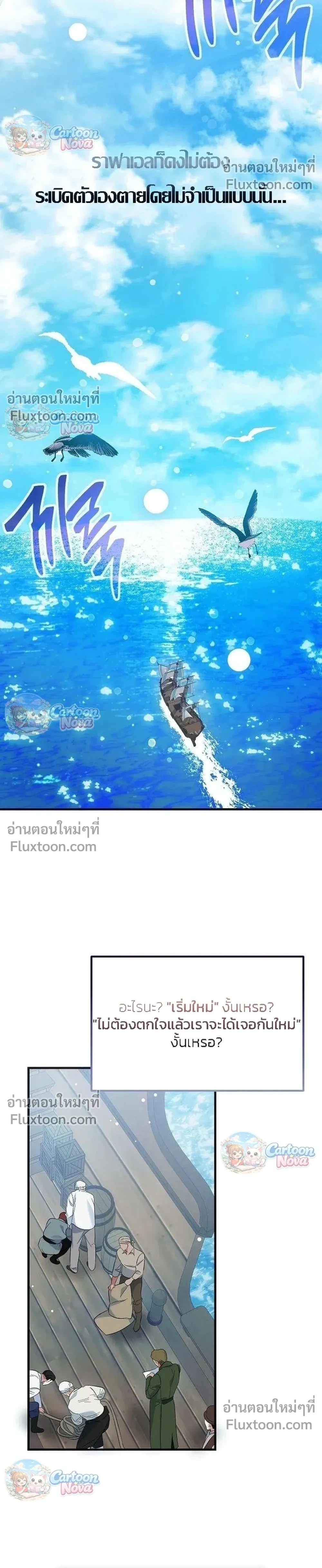 หน้าที่ 35