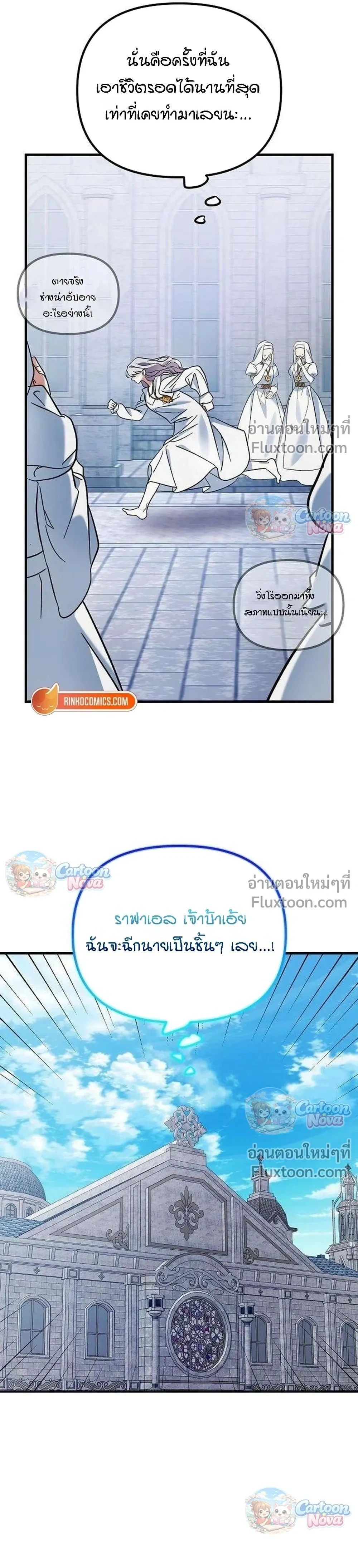 หน้าที่ 31