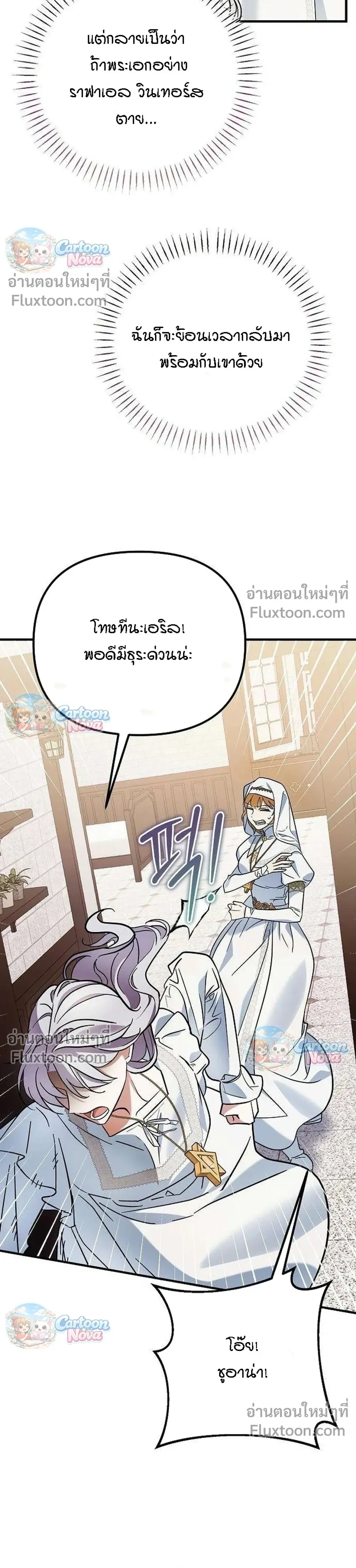 หน้าที่ 30