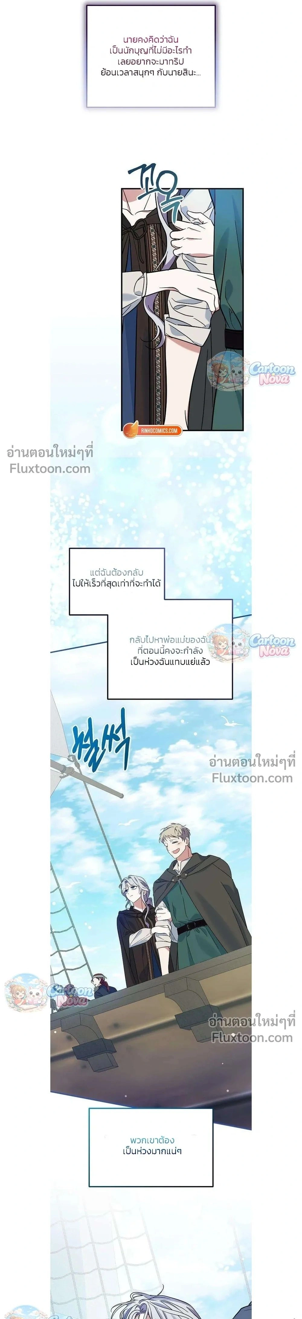 หน้าที่ 36