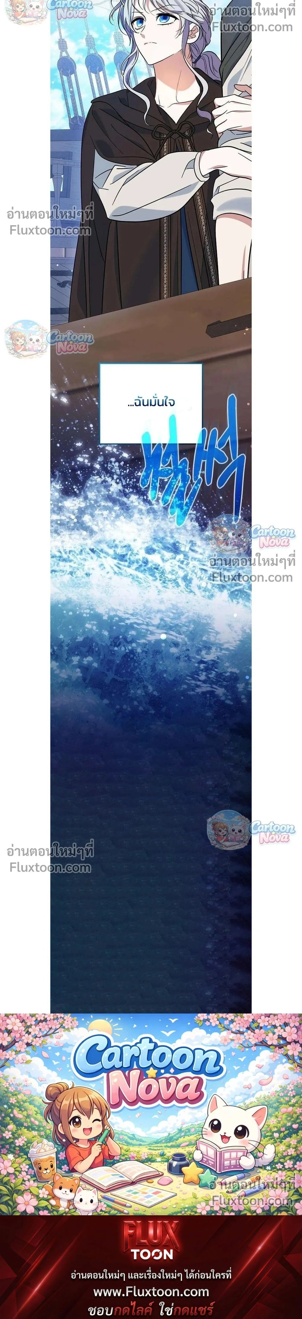 หน้าที่ 37