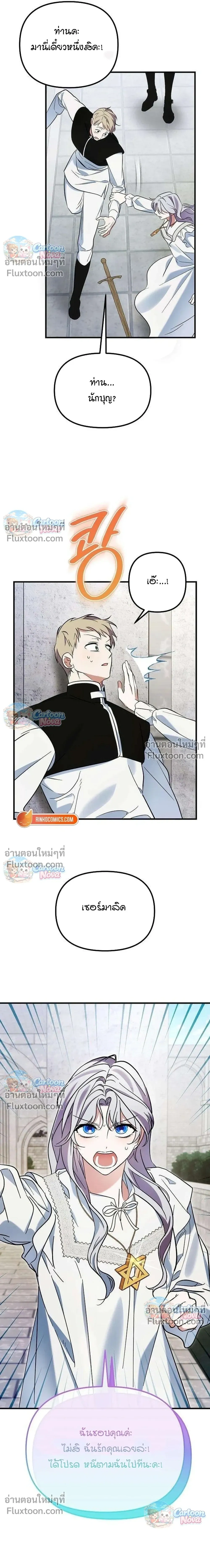 หน้าที่ 33