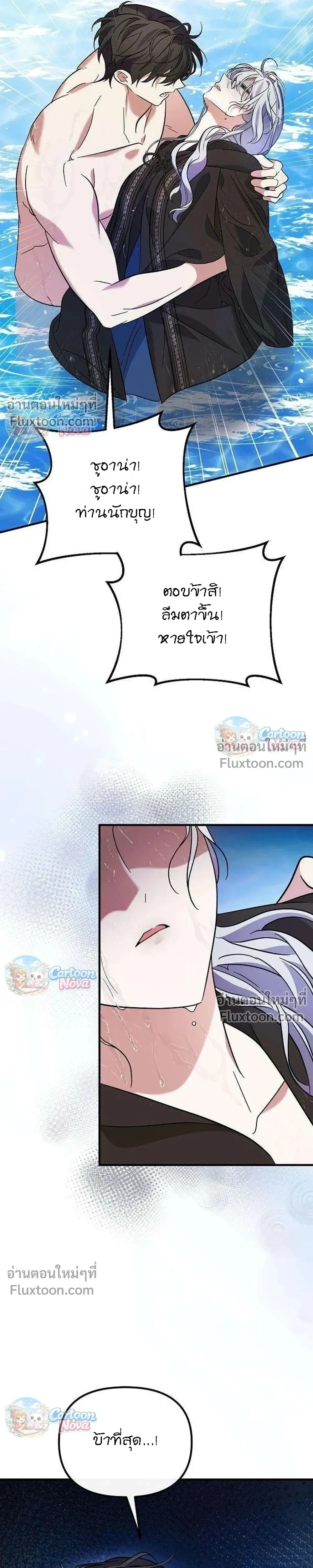 หน้าที่ 33