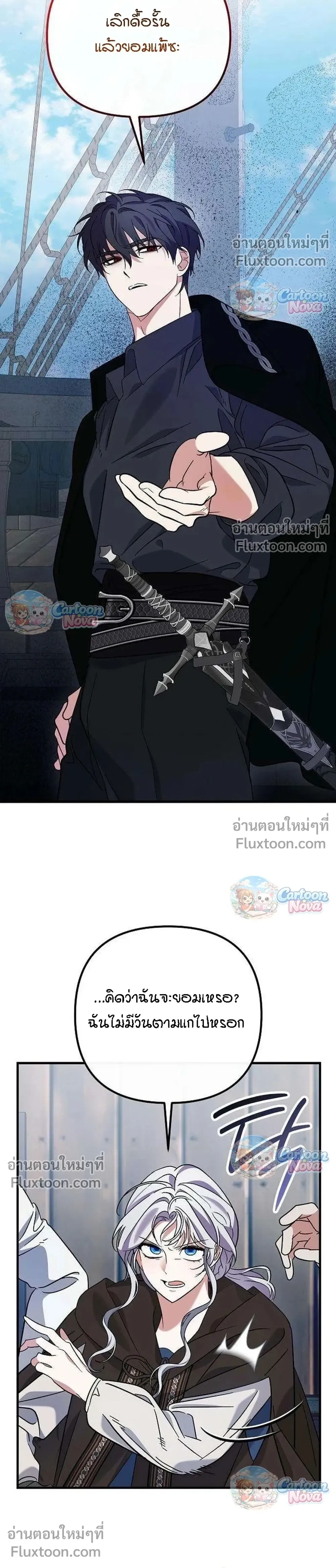 หน้าที่ 24