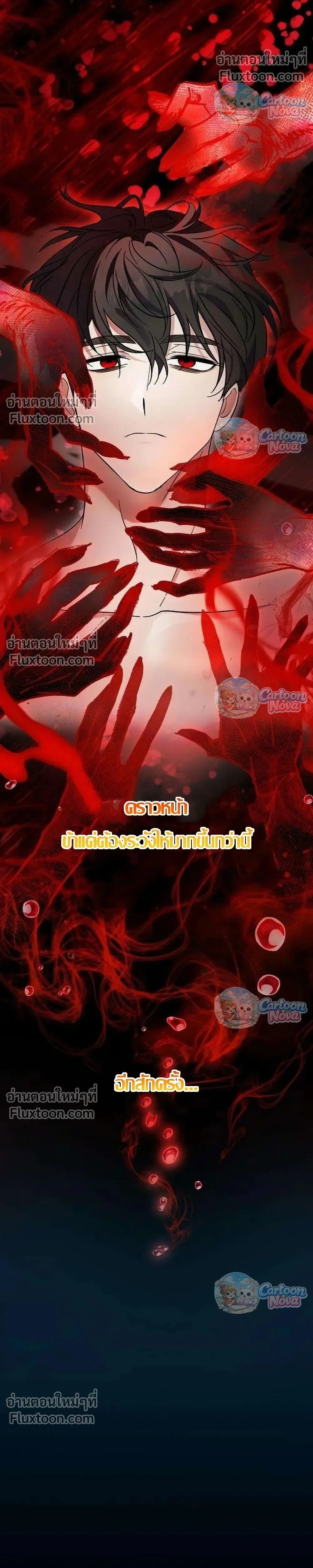 หน้าที่ 36