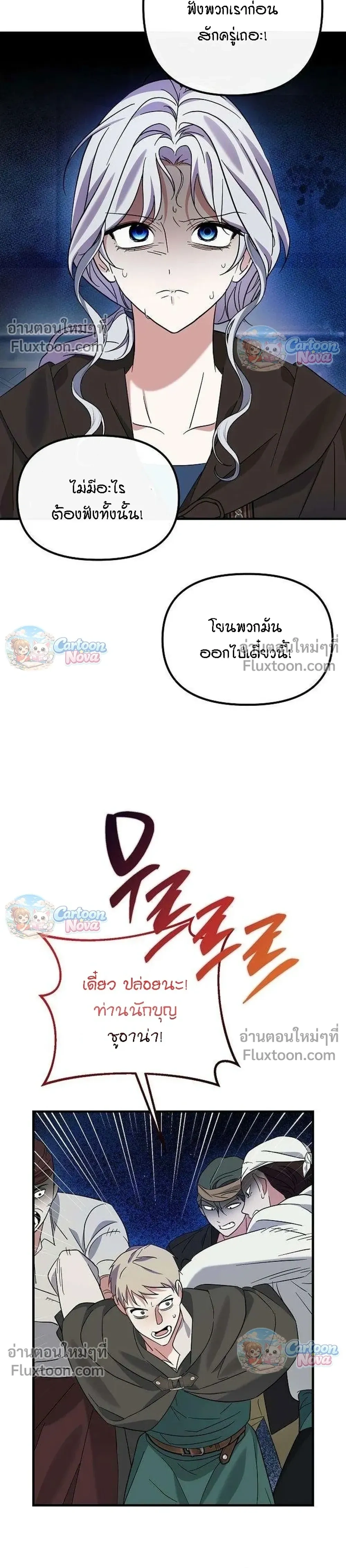 หน้าที่ 20