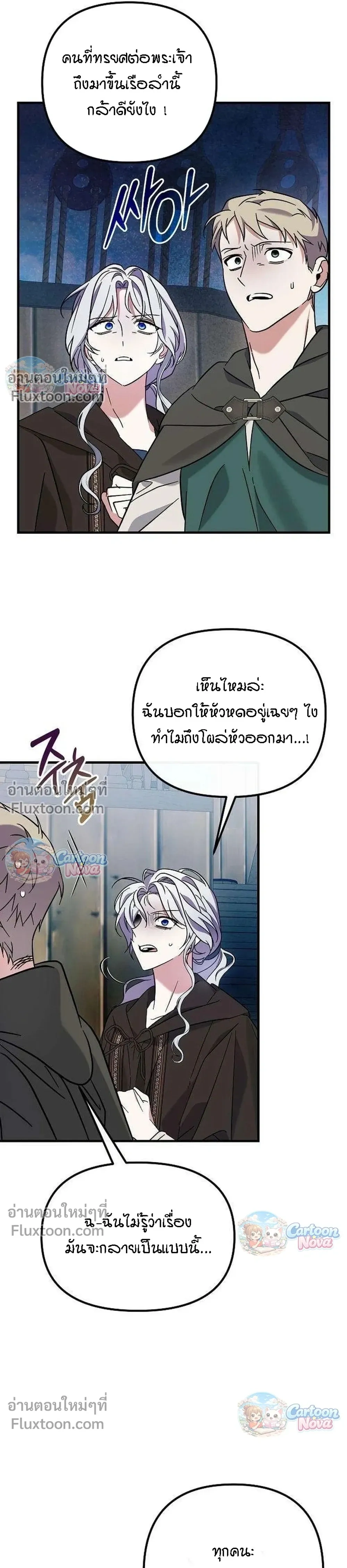 หน้าที่ 19