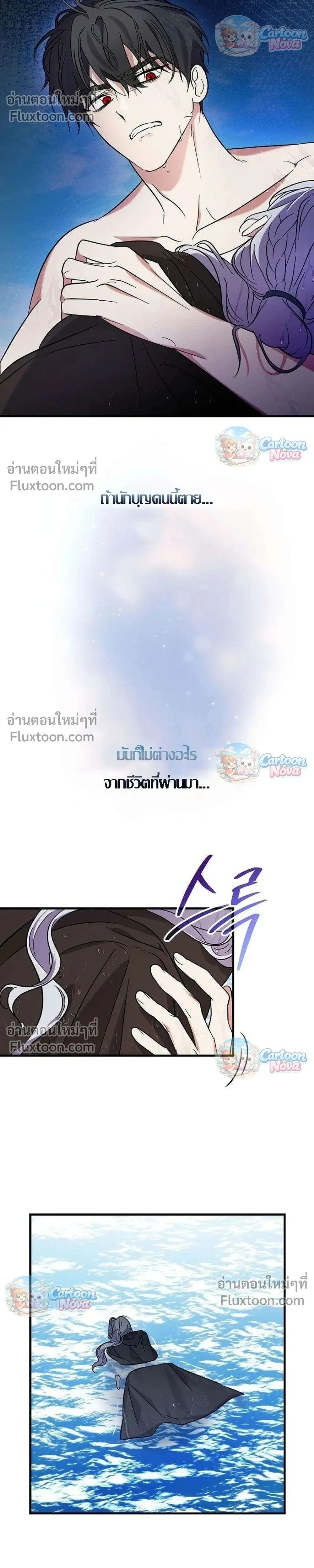 หน้าที่ 34