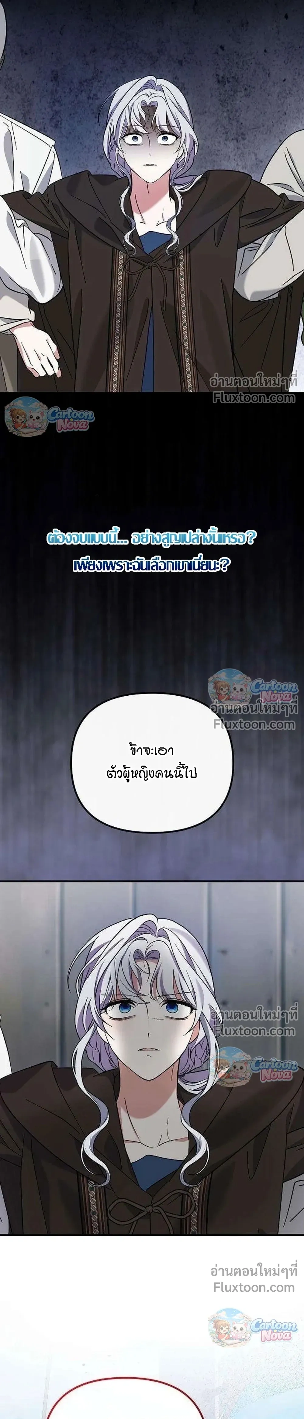 หน้าที่ 23