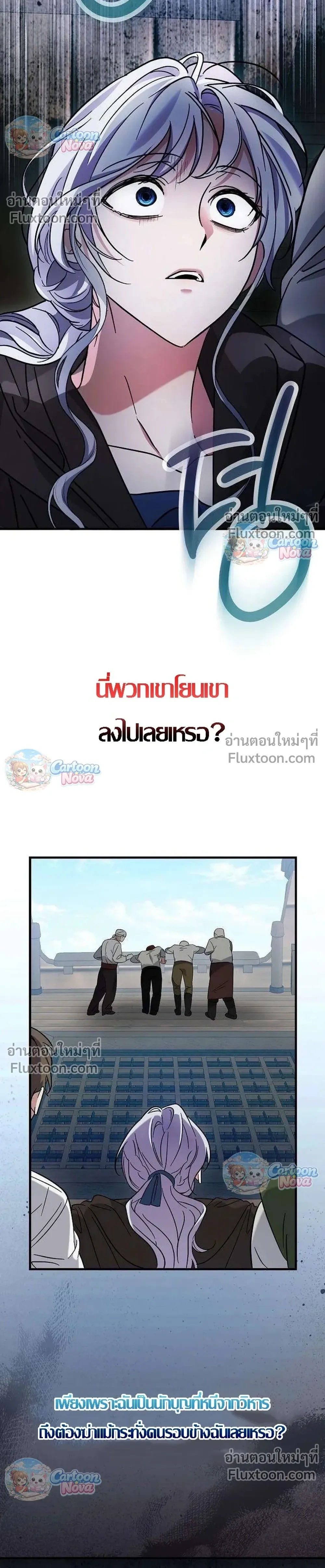หน้าที่ 22