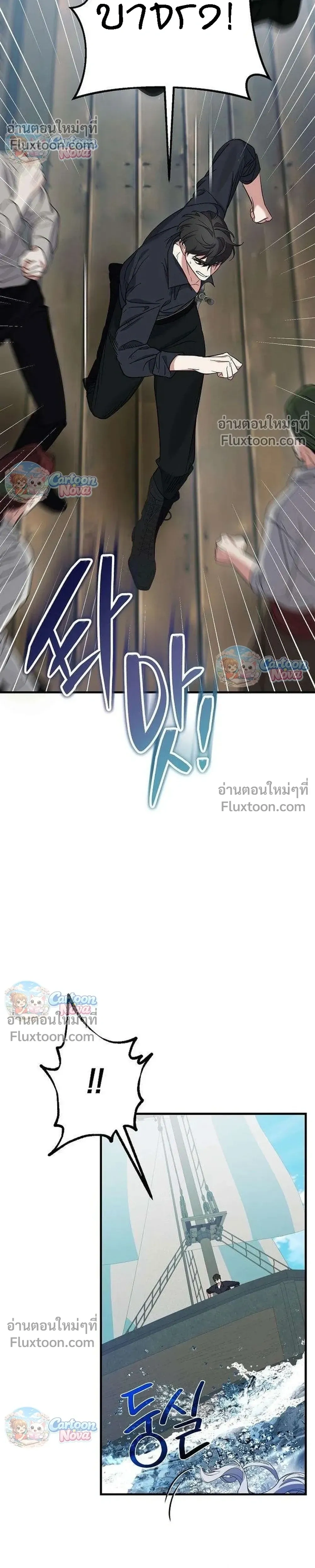 หน้าที่ 26