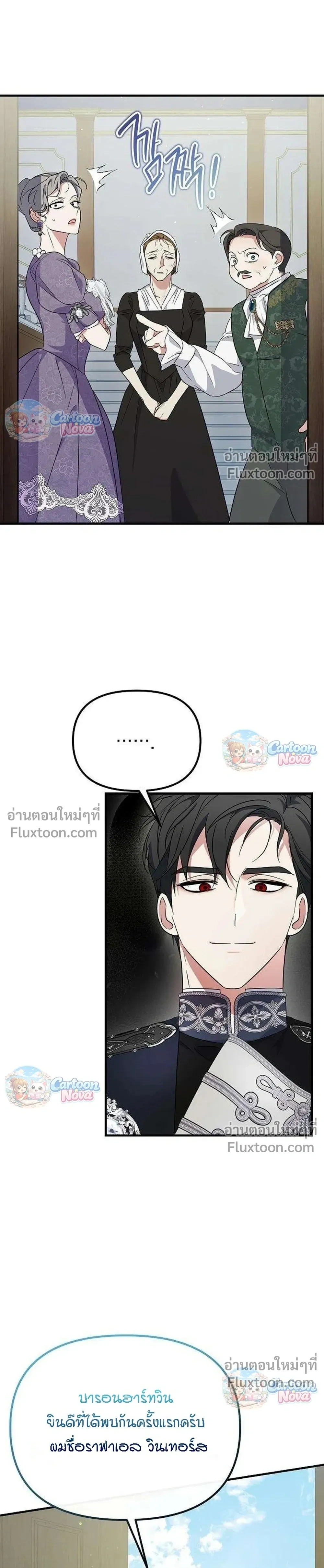 หน้าที่ 24