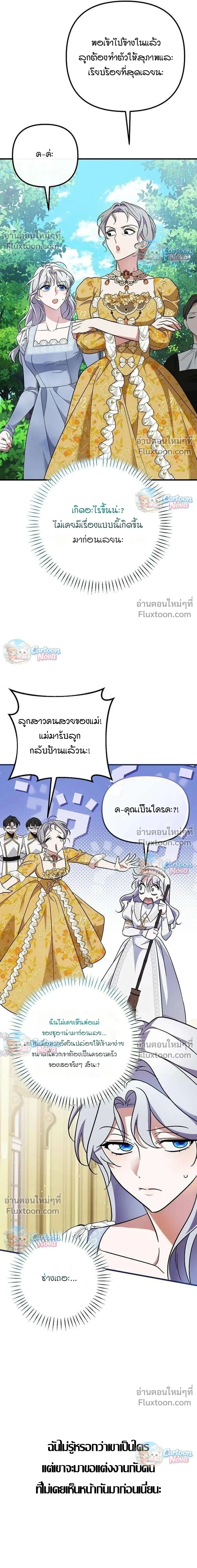 หน้าที่ 31